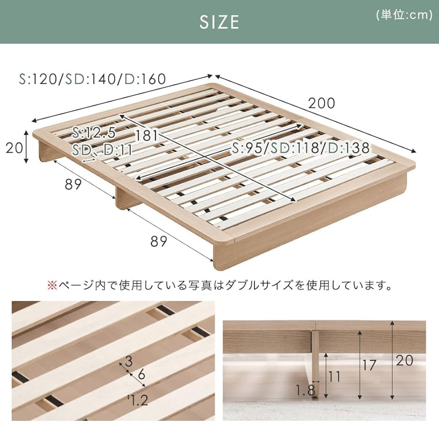 タンスのゲン すのこステージベッド ダブル タンスのゲン 4日P15%〜 ベッド ダブル 収納 すのこベッド