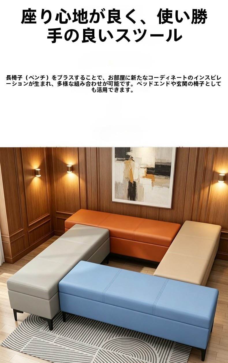 Amazon.co.jp: 収納スツール 収納ベンチ 2人掛け 椅子 リビング 玄関 