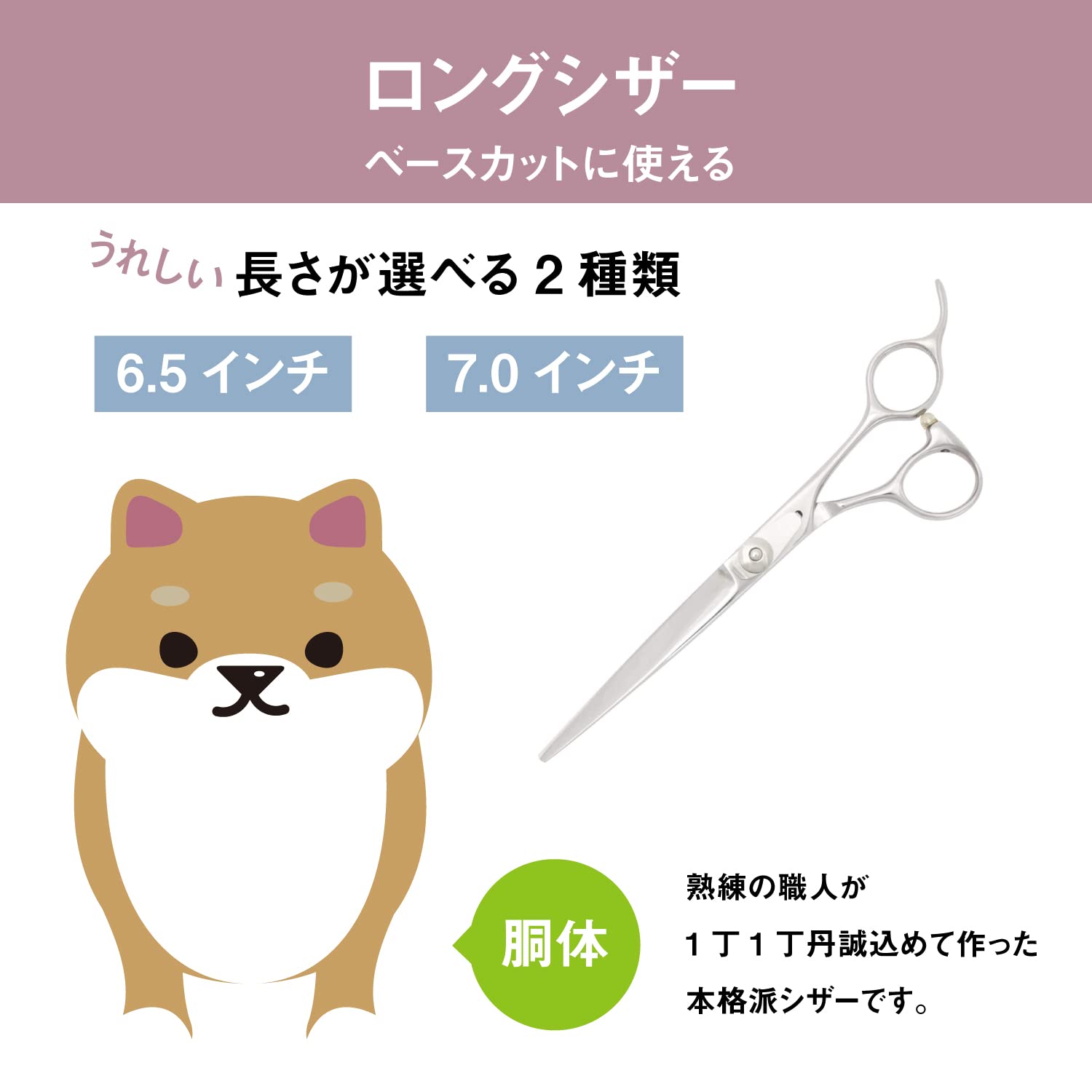 Amazon | DEEDS 日本の鋏専門メーカー P1 シザー 3本セット トリマー用 