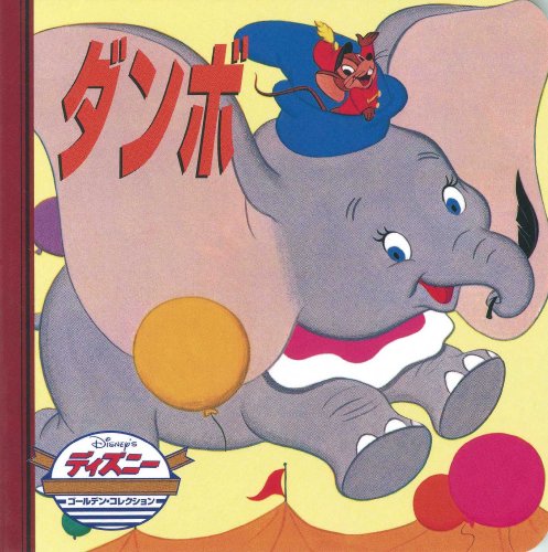 ??? (?????·?????·??????) [Japanese] 4522267096 Book Cover