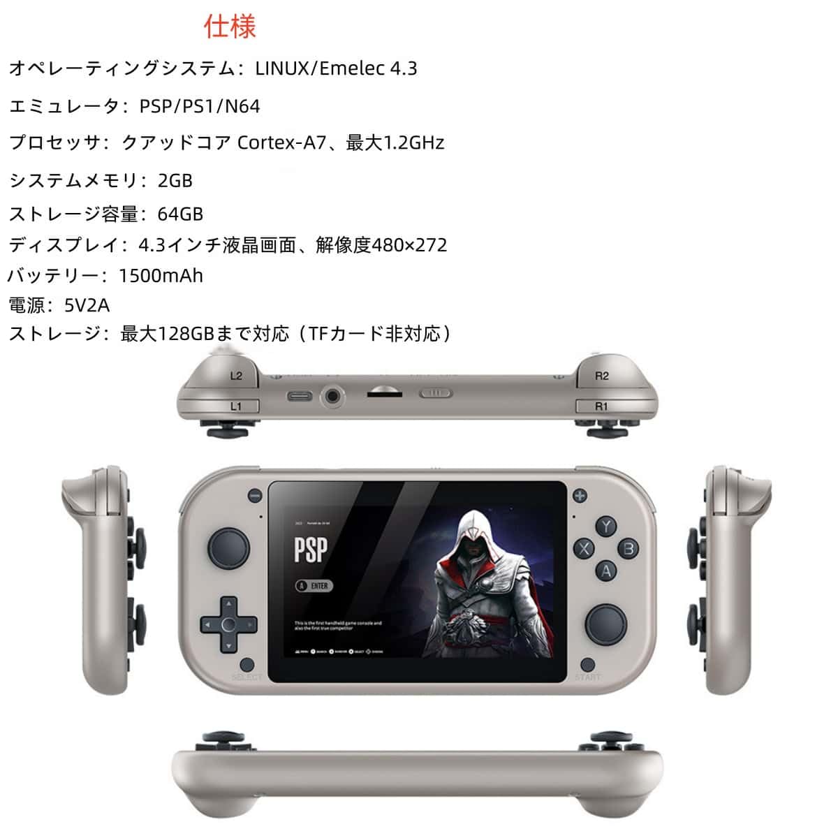 Amazon.co.jp: ryouyaポータブルゲーム機、4.3インチ横長液晶画面
