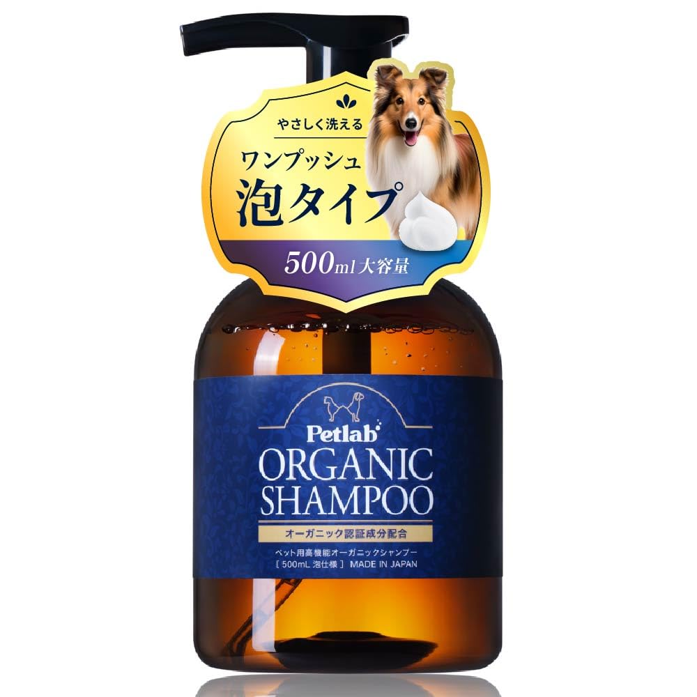 Amazon.co.jp: 【動物看護師×トリミングサロンと共同開発】 ペット用