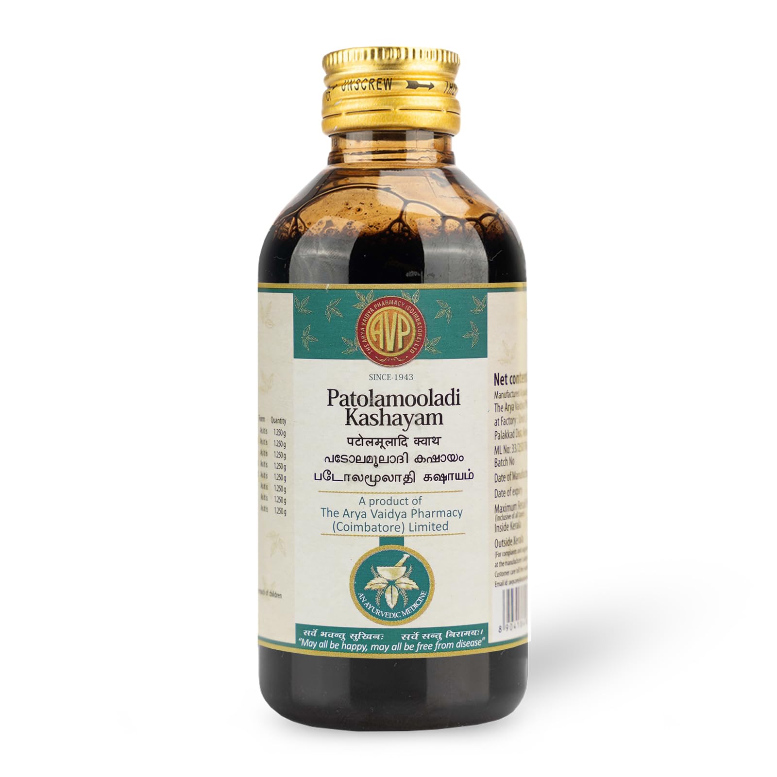 AVP Patolamooladi Kashayam 200 ML | Effective in Fever | Beneficial in Skin Diseases | Promotes Digestive Health (B0D46X8YWW) Amazon Price History, Amazon Price Tracker