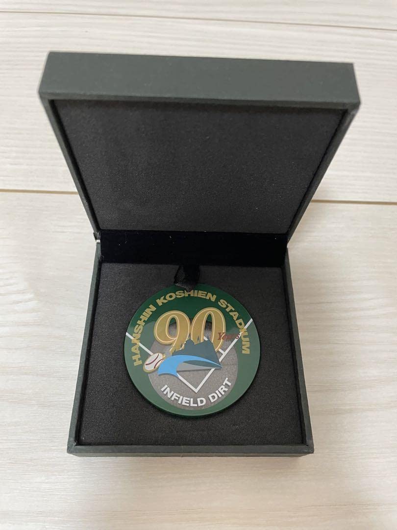 Amazon.co.jp: 限定 阪神甲子園 甲子園球場 90周年 記念品