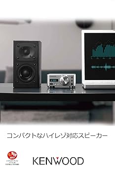 KENWOODスピーカー SP-23 ケンウッド（KENWOOD） 外部スピーカー SP23 むせんZONE25