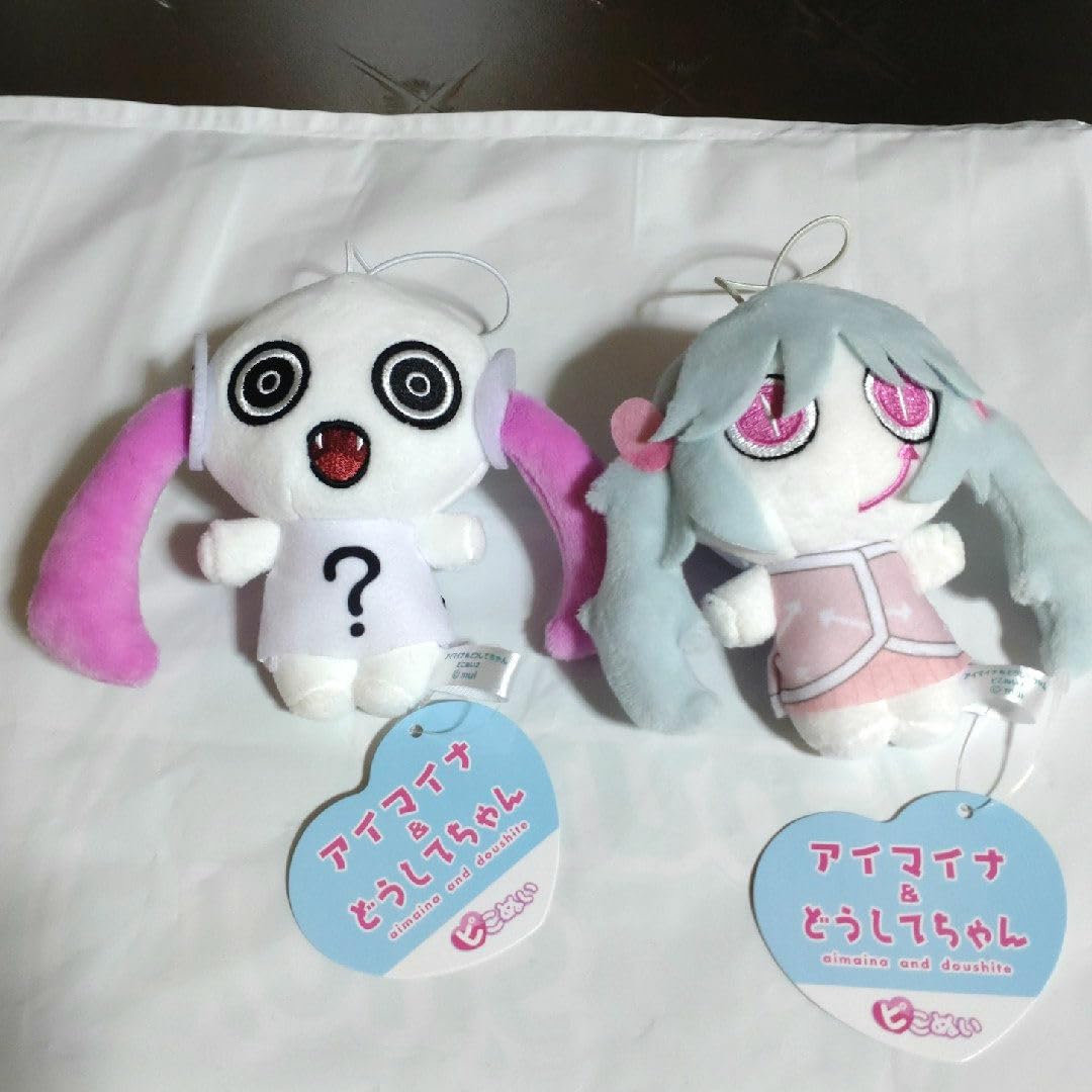 アイマイナ ぬいぐるみ 大量まとめ売り！ 商品検索｜株式会社