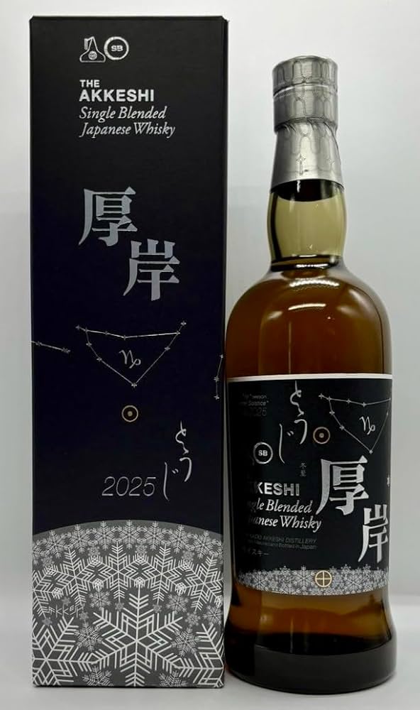 厚岸 冬至ウイスキー シングルブレンデッド 2025 箱付 未開封品 厚岸 冬至ウイスキー シングルブレンデッド 2025 箱付 未開封品 厚岸
