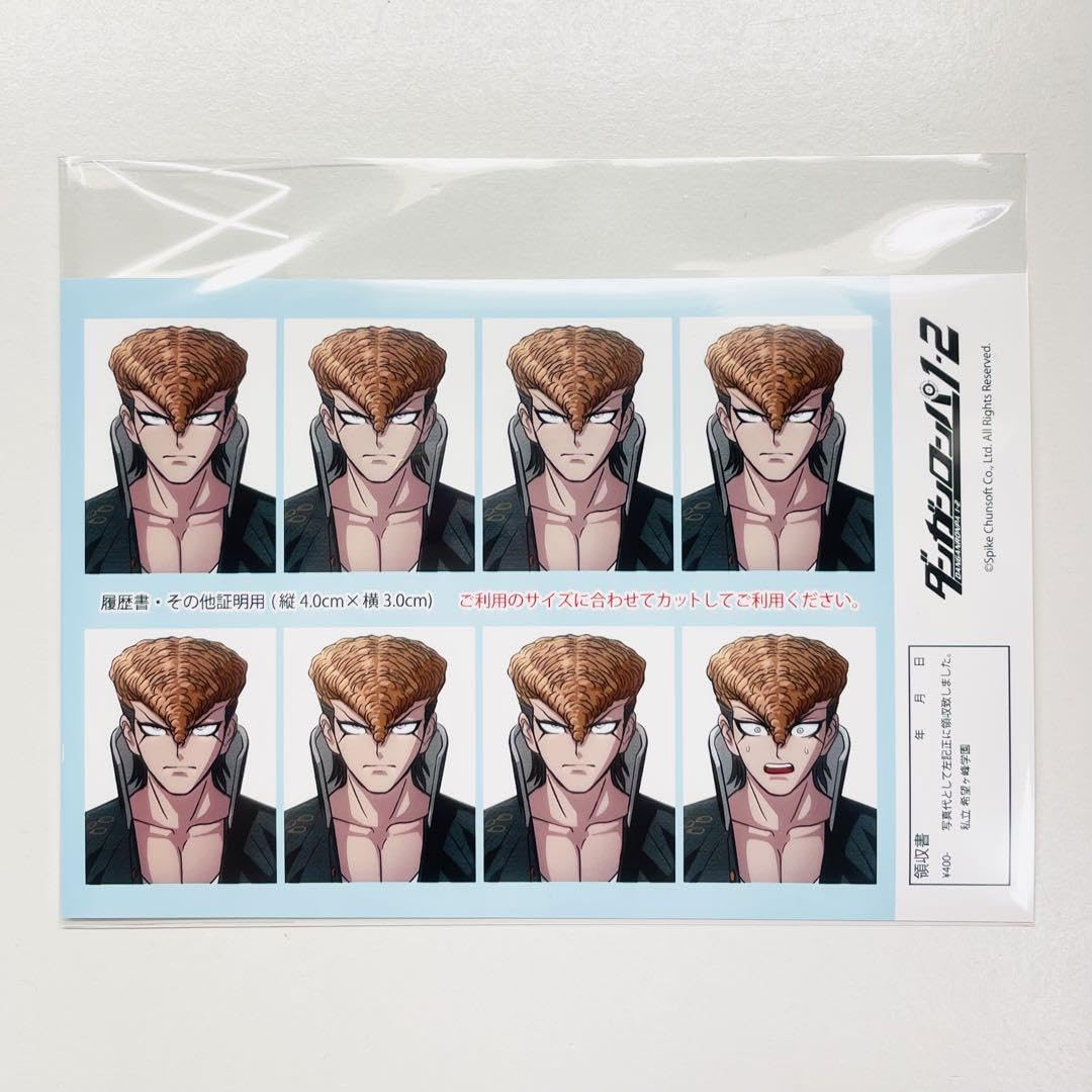 ダンガンロンパ eeo ブロマイド 証明写真 大和田紋土 eeo ブロマイド 証明写真 大和田紋土 ダンガンロンパ eeo