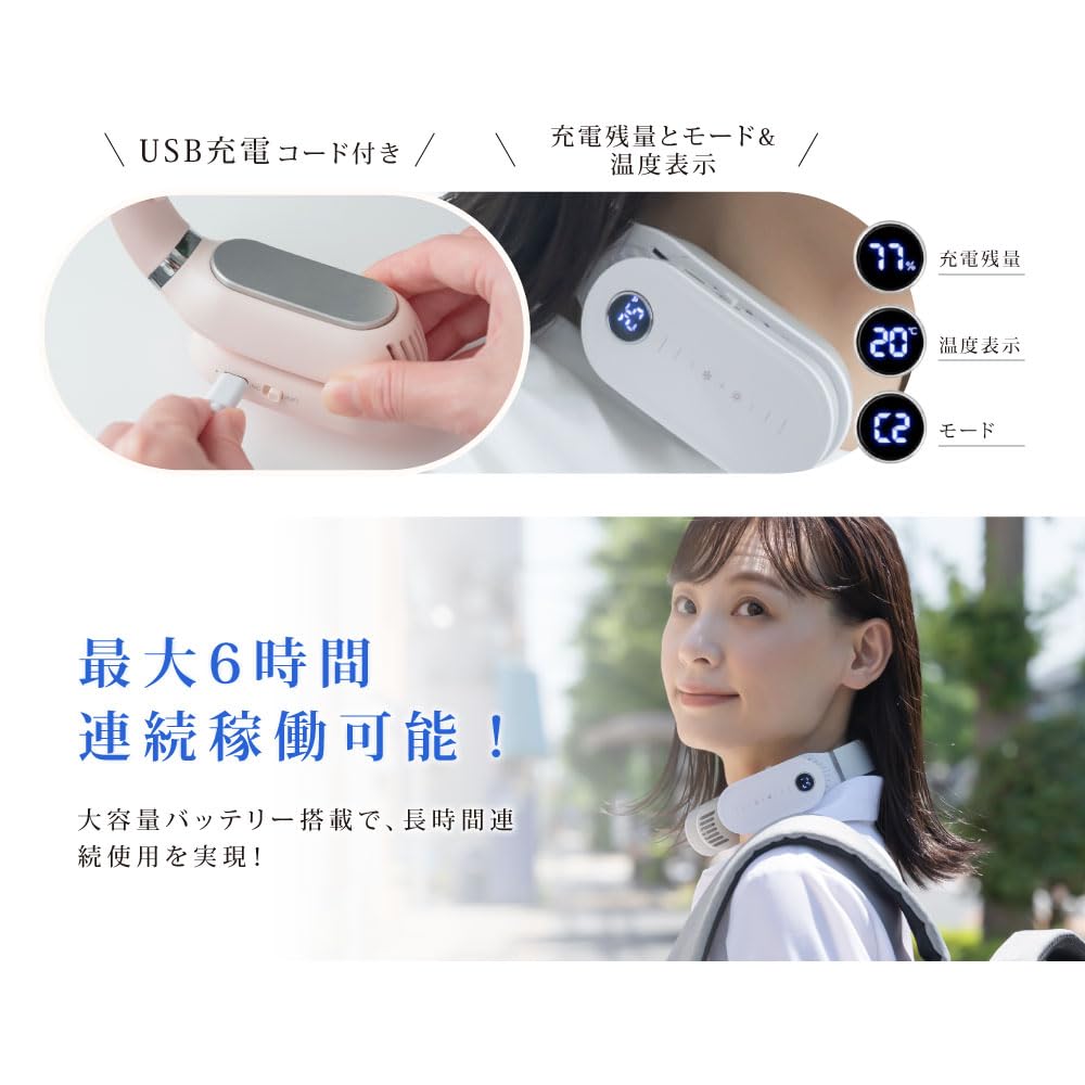 ⭐️新品未使用品⭐️ネッククーラー ネックファン ブラック 楽天市場】首掛け扇風機 ネッククーラー 2024新版 クーラー