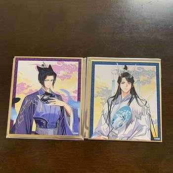 Amazon.co.jp: 魔道祖師 藍曦臣 江澄 : ホーム＆キッチン