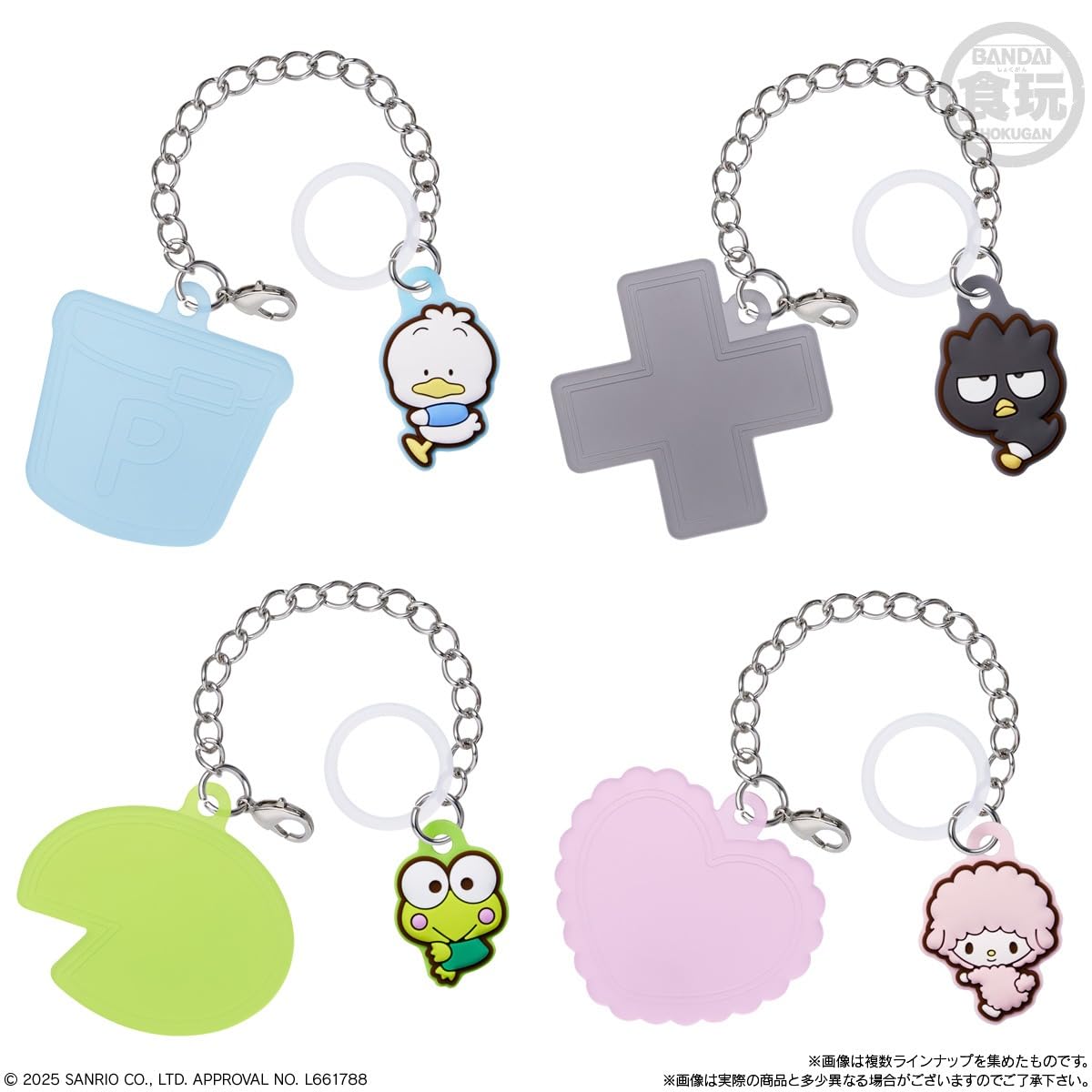 Amazon.co.jp: Sanrio Characters Double Charm Gummies, Box of 12