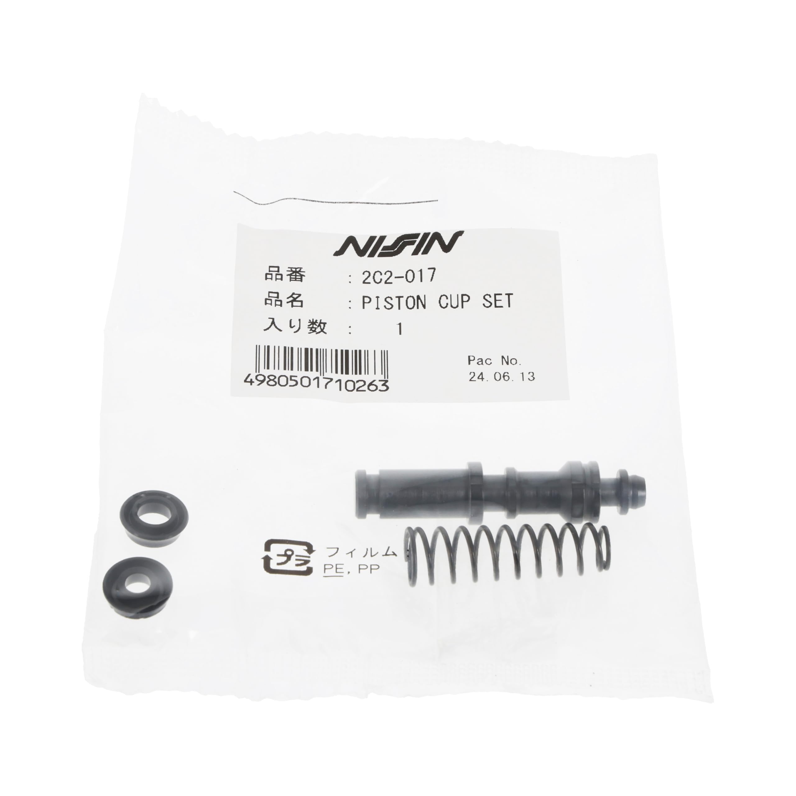 マッツン　2点 Amazon | ニッシン NISSIN ブランド マスターシリンダー用リペア