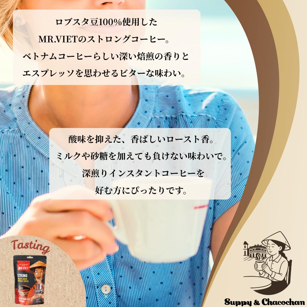 Amazon.co.jp: 【MR.VIET ミスターベト】ベトナム コーヒー