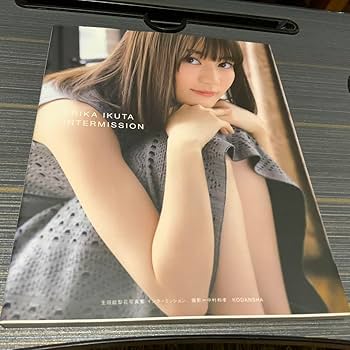 生田絵梨花写真集 インターミッション 画像まとめ | 乃木坂46・生田絵梨花2nd写真集『インター