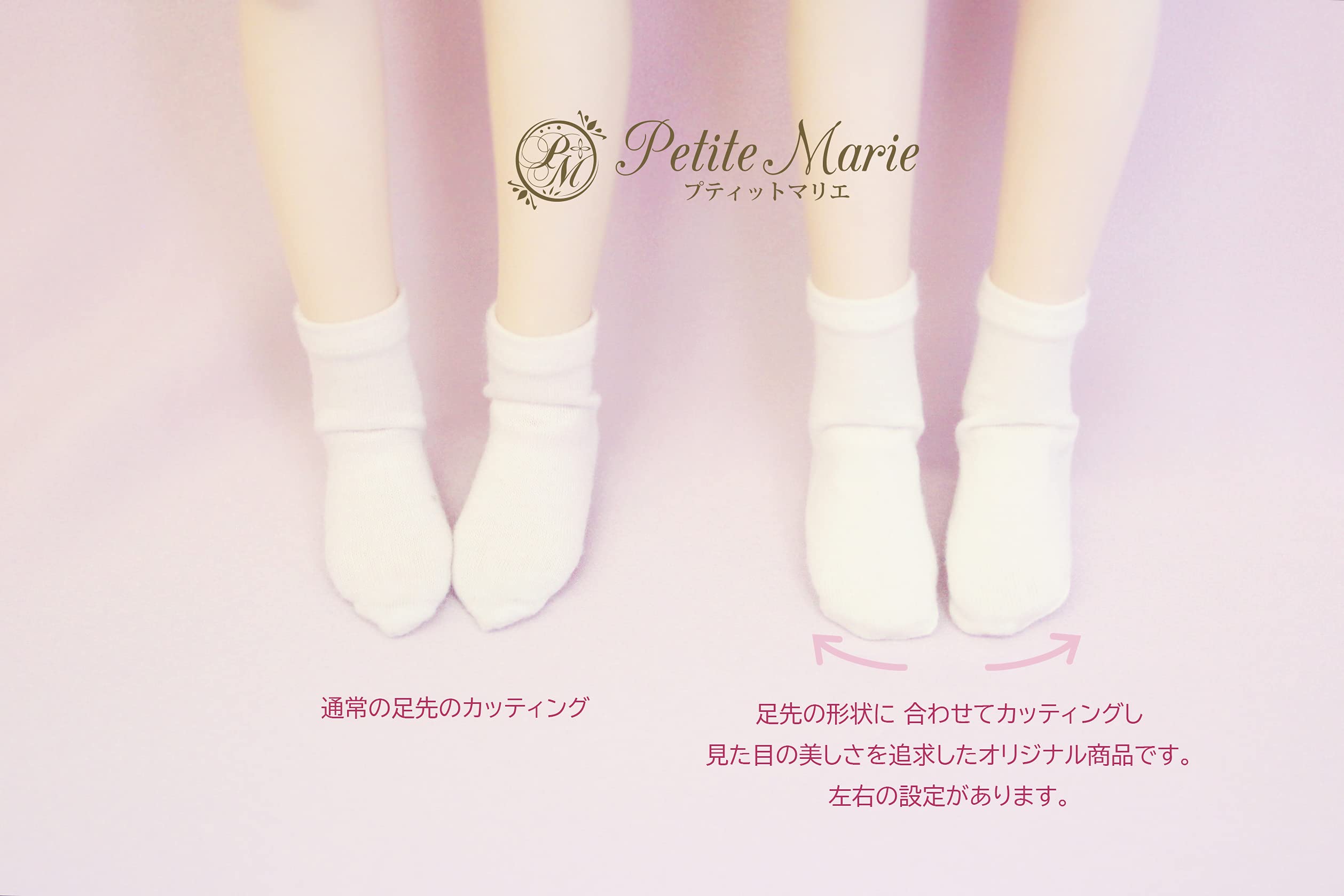 Amazon.co.jp: 【Petite Marie】 1/3 DD SD対応 オールシーズン