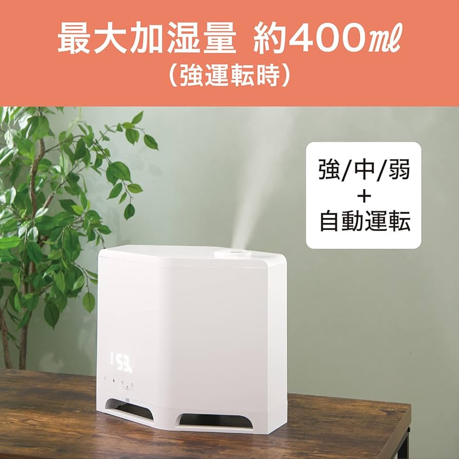 加熱式加湿器 ハイブリッドタイプ ポンプ式 無水運転 加熱式加湿器 ハイブリッドタイプ ポンプ式 無水運転