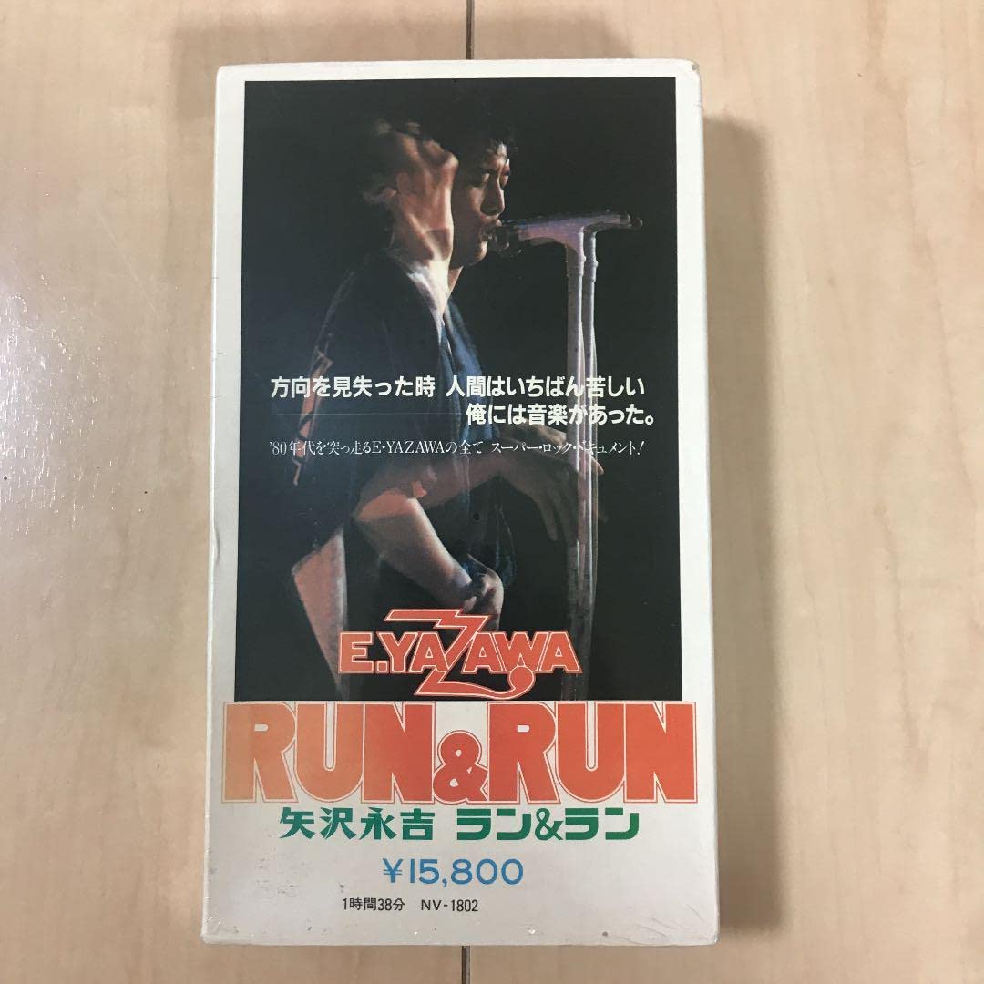 劇レア・未開封】矢沢永吉 （RUN&RUN）VHS