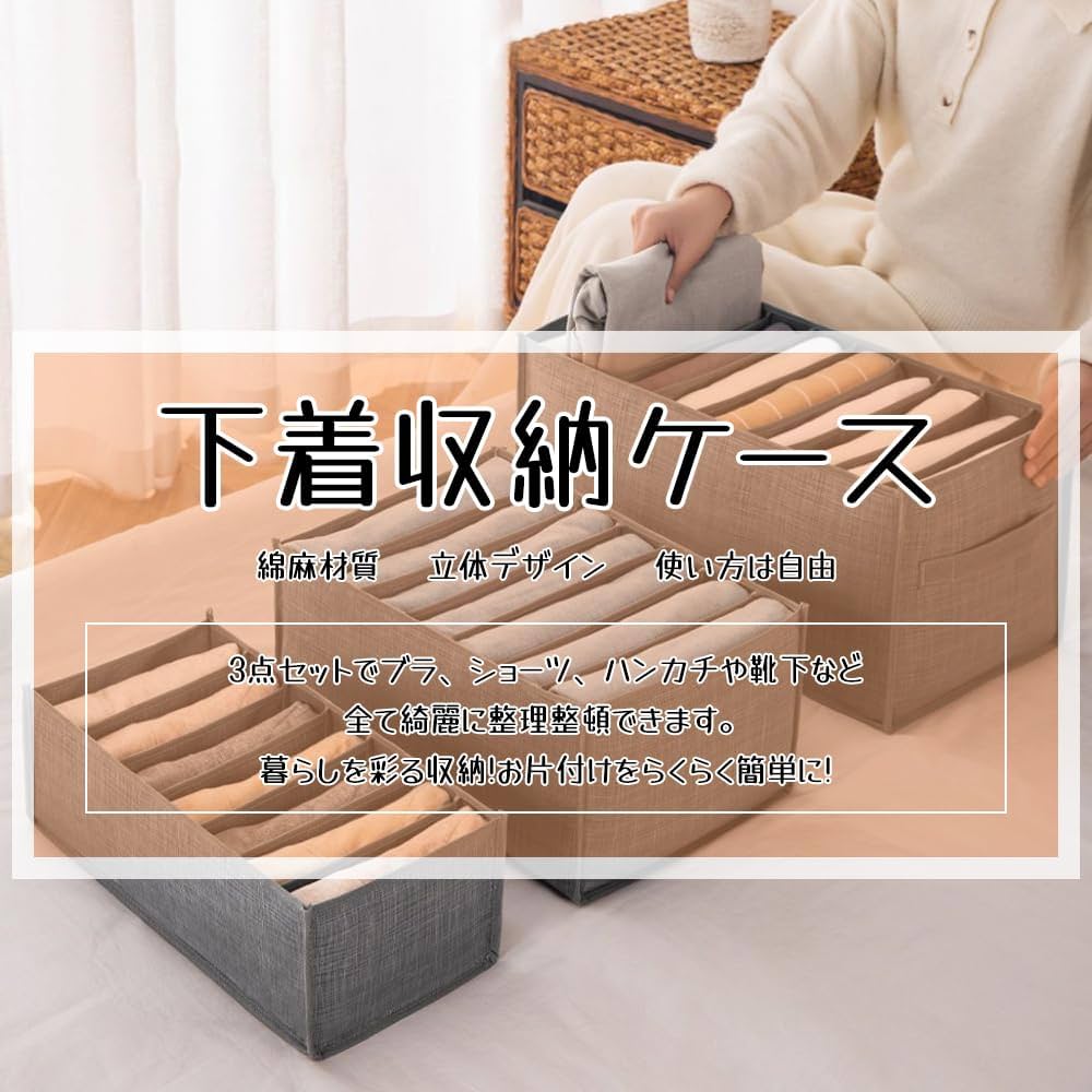 Amazon｜ズボン収納ボックス 仕切り 服 収納 ボックス 3個セット