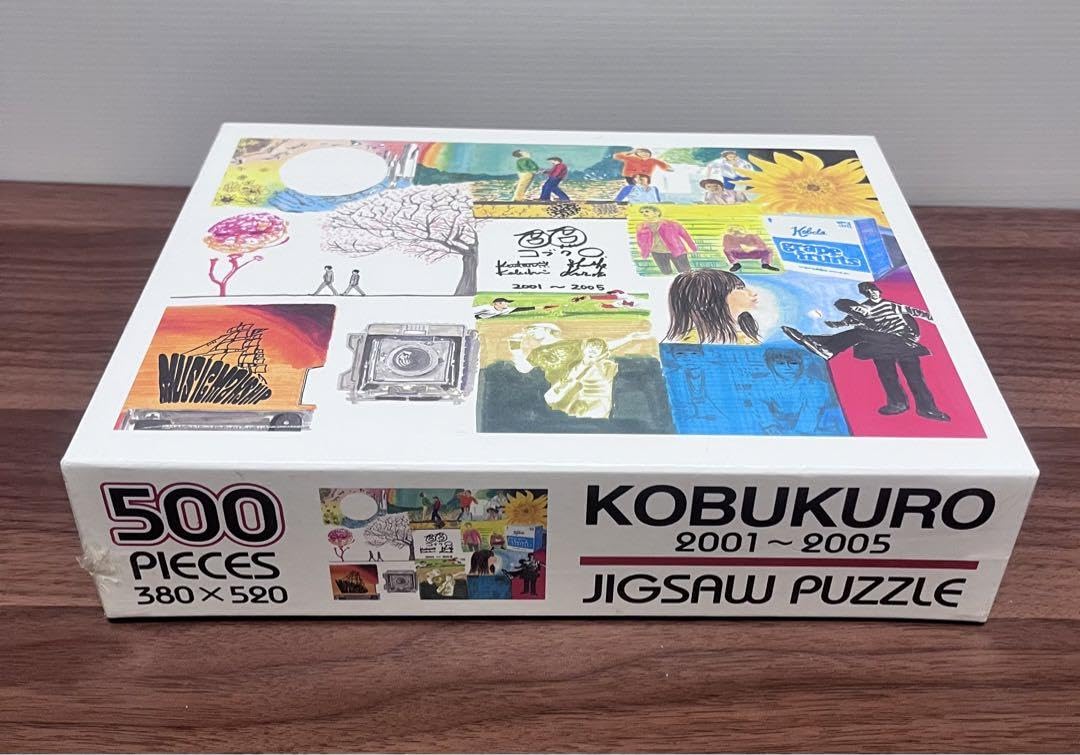 コブクロ ジグソーパズル Amazon | コブクロ ジグソーパズル | ジグソーパズル | おもちゃ