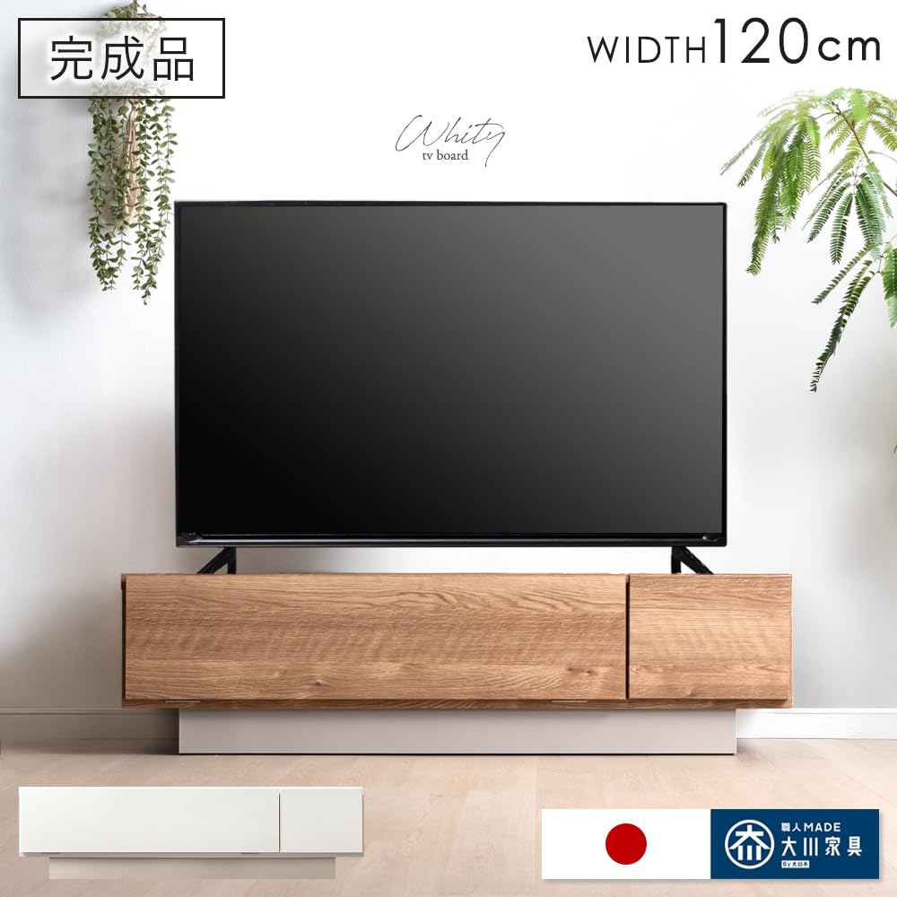 Amazon｜タンスのゲン テレビ台 ローボード 120cm 白 完成品 日本製