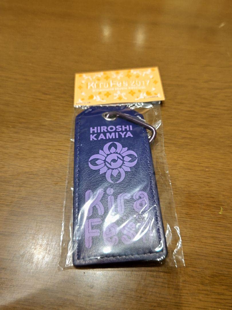 Amazon.co.jp: キラフェス2017 神谷浩史セットリボン無し) : おもちゃ