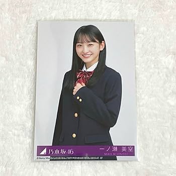 乃木コレ　一ノ瀬美空 一ノ瀬美空 川﨑桜 生写真 乃木コレ - メルカリ