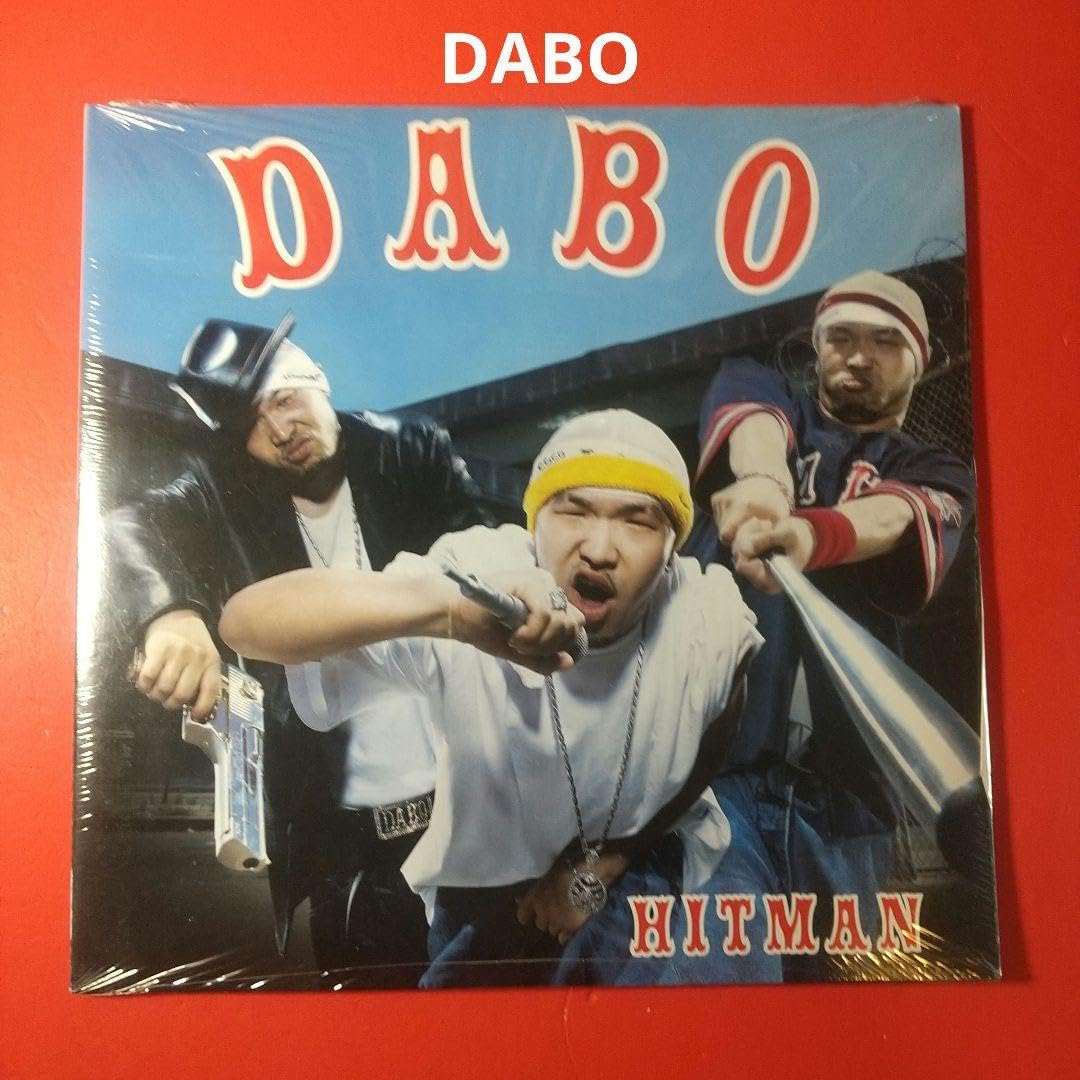 DABO HITMAN レコード Dabo – Hitman | Releases | Discogs