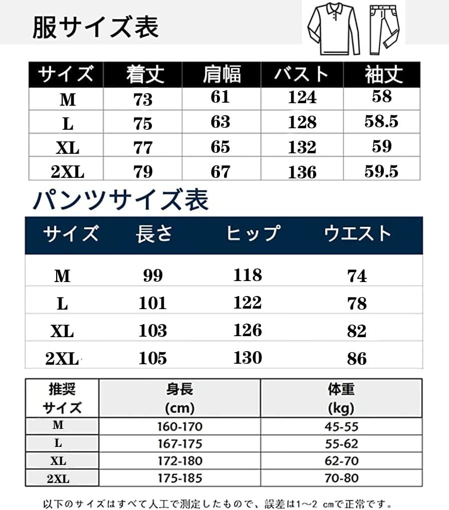 [BUTMYJ] トレーナー メンズ 上下セット 春 秋 冬 スウェット 丸首 パーカー ジャージ 長袖セットアップ ゆったり ズボ