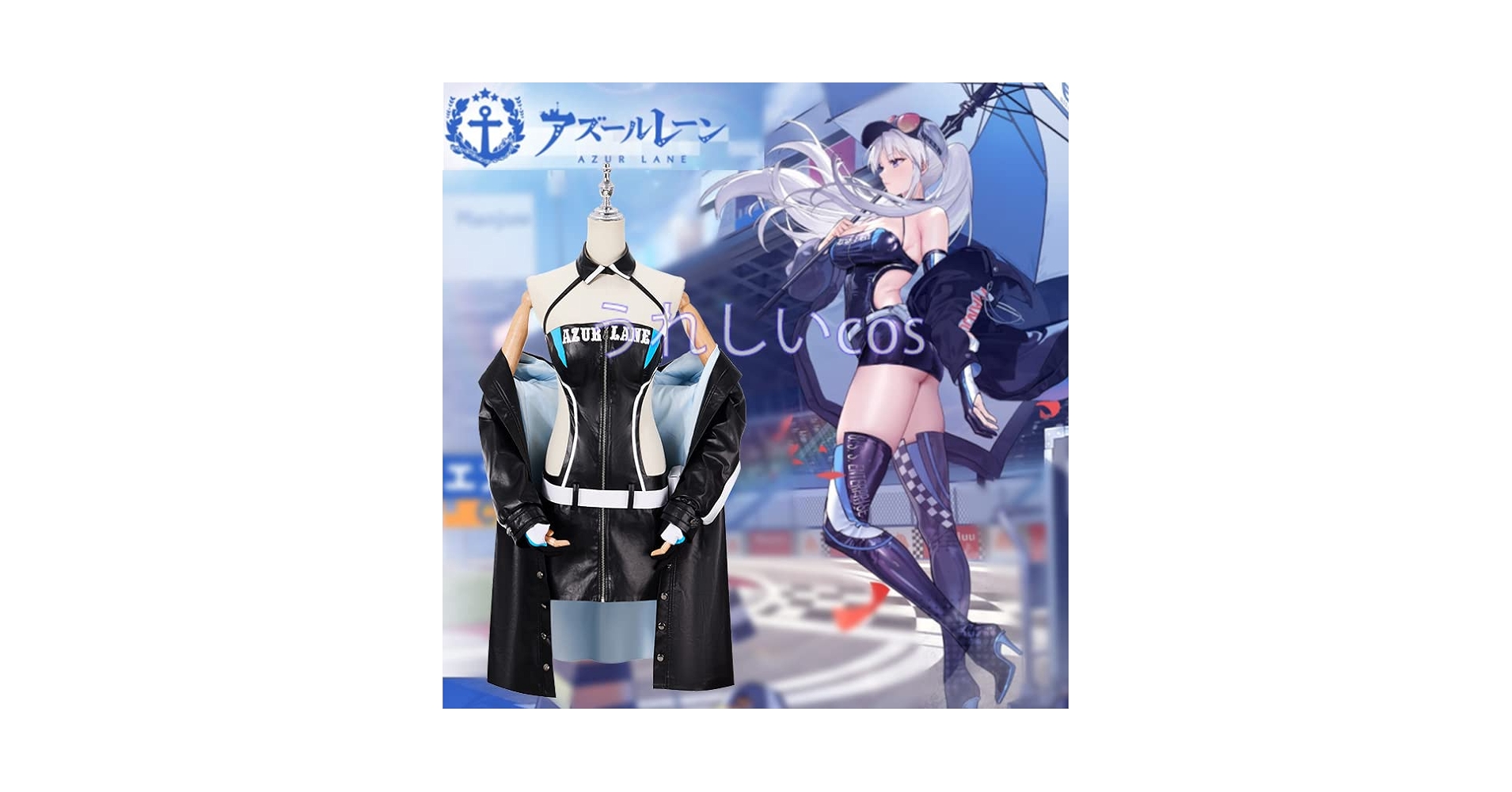 Amazon.co.jp: [2200] アズールレーン エンタープライズ