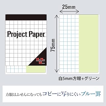 Amazon.co.jp: オキナ 付箋 プロジェクトミニふせん 白5mm方眼 +