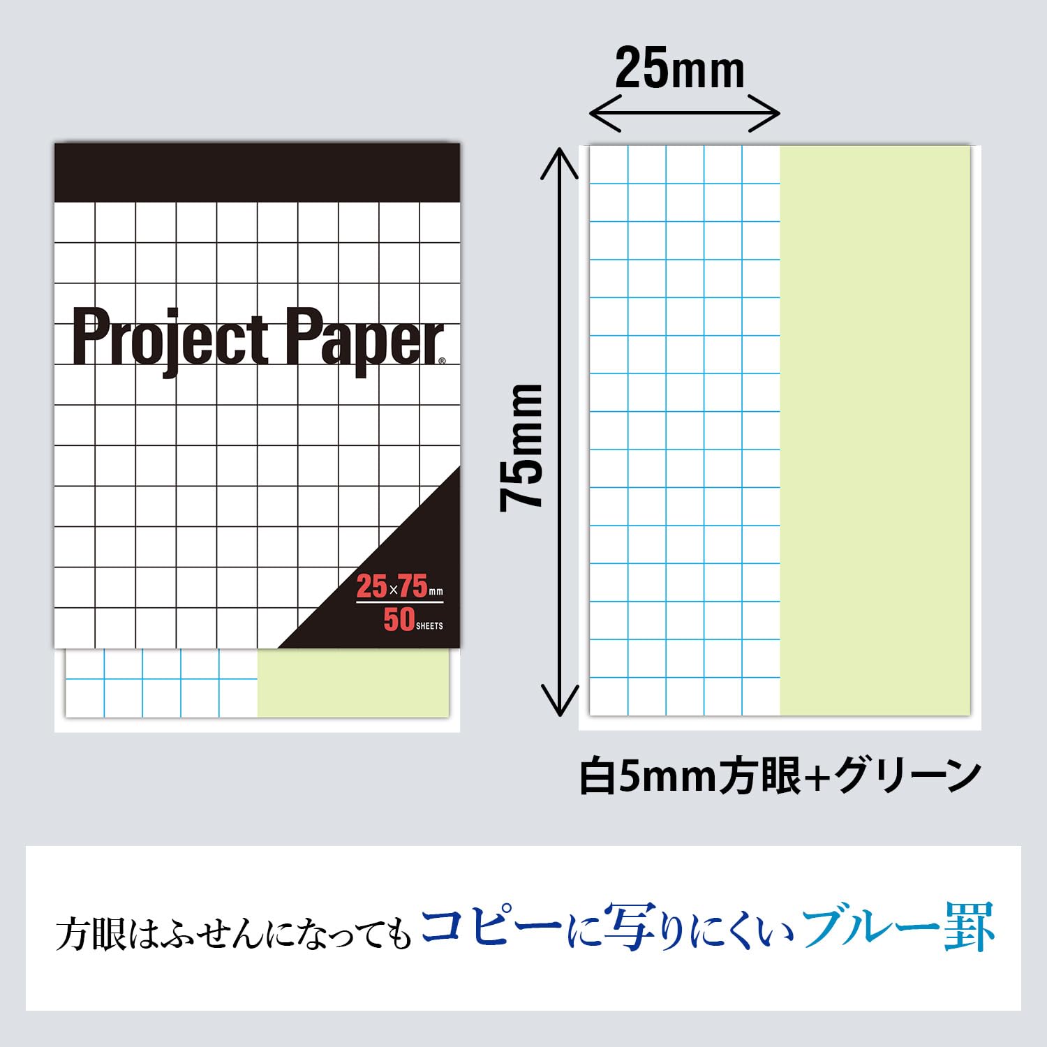 Amazon.co.jp: オキナ 付箋 プロジェクトミニふせん 白5mm方眼 +