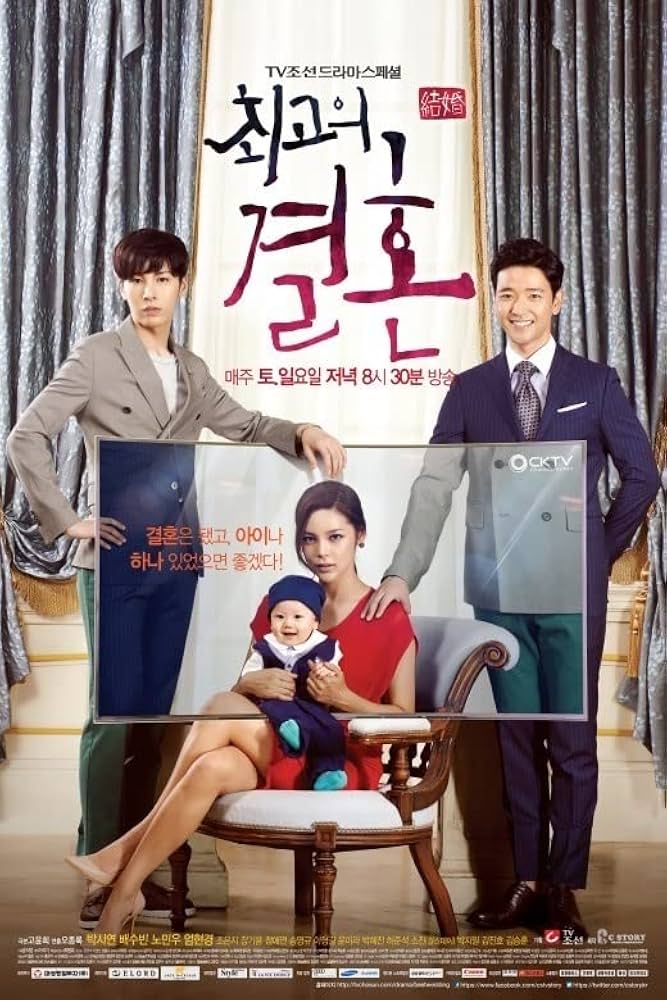 ウェディング BOX&BOX2 (全巻) 韓国ドラマ Amazon.co.jp: 韓国ドラマ『結婚できない男 / 1+2』全2ボックス