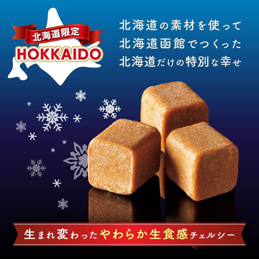 Amazon | 北海道 生食感 チェルシー バタースカッチ味 (90g×1個) | 丸