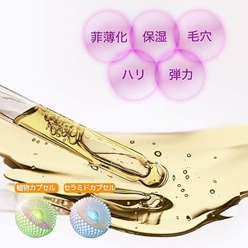 Amazon | racosie(ラコシェ) モイストエッセンス セラミド