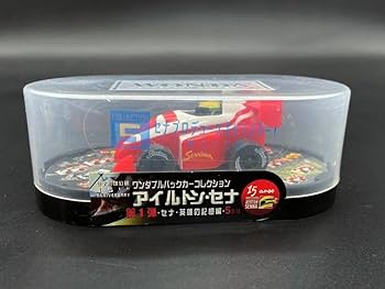 チョロQ ワンダ　アイルトンセナ 英雄の チョロQ ワンダ アイルトンセナ 英雄の チョロQ ワンダ