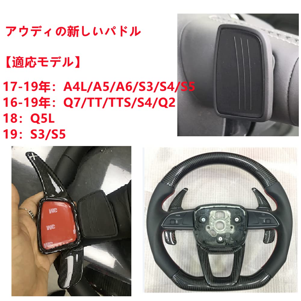 Amazon.co.jp: 【BOMI】兼容/替换 アウディ パドルシフトカバー アル