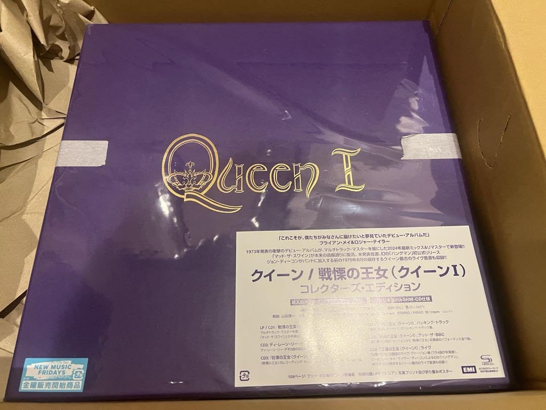 戦慄の王女(クイーンI) - コレクターズ・エディション (完全生産限定品） Amazon.co.jp: 戦慄の王女(クイーンI) - コレクターズ エディション