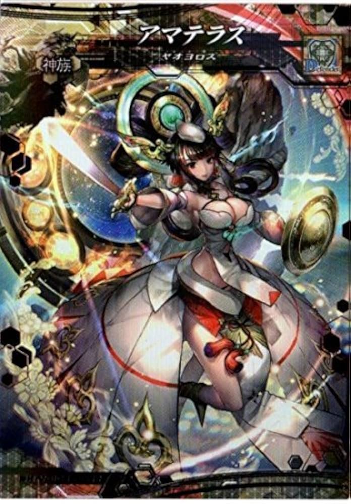 ロード・オブ・ヴァーミリオン アマテラス Amazon.co.jp: ロード オブ ヴァーミリオン/神族【LoV4.1】002