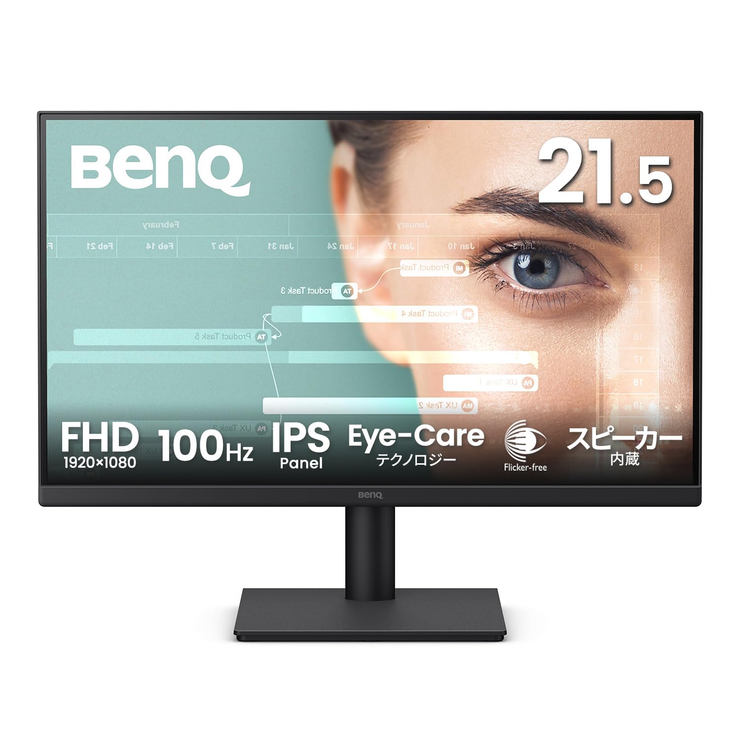 Amazon.co.jp: ベンキュージャパン BenQ GW2291 21.5インチ アイケア
