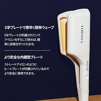 【未使用】VODANA 40mm カールアイロン　ラスティレモン WONDERLINE トリプルフローウェーブアイロン 40mm レモン