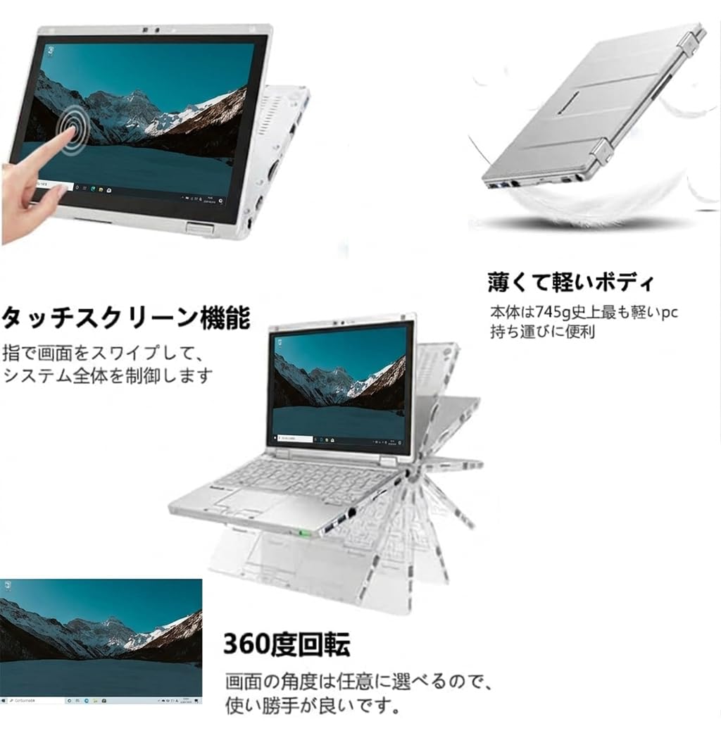 Amazon.co.jp: 【整備済み品】Let's note CF-RZ6 10.1型 i5-7Y57 8GB