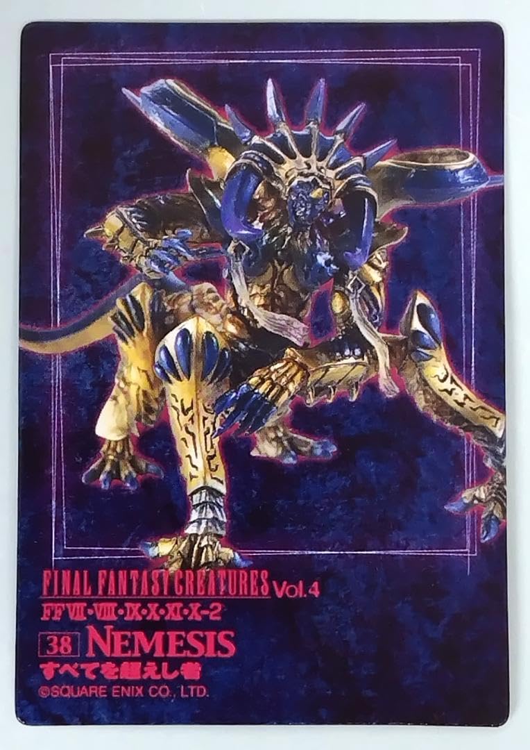 Amazon.co.jp: FF クリーチャーズvol4 38すべてを超えし者 フルカラー