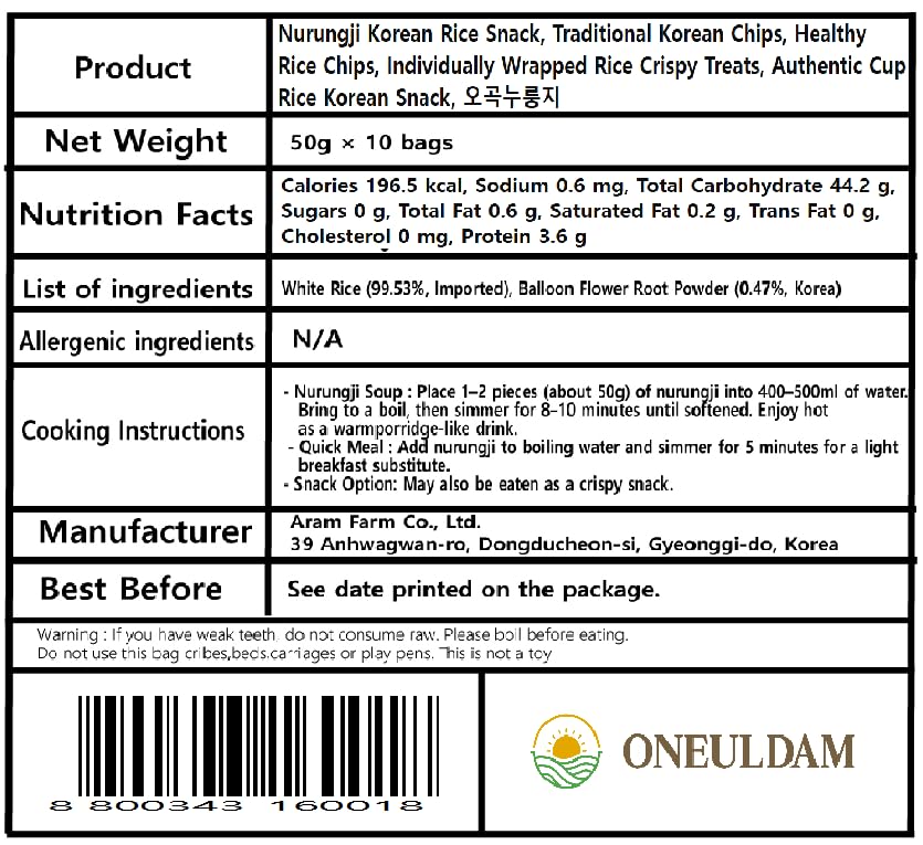 Miniatura 2 de Nurungji Snack de arroz coreano  Chips de arroz chamuscado tostados tradicionales  Auténtico sabor coreano Ogok  Bocadillo de arroz crujiente que