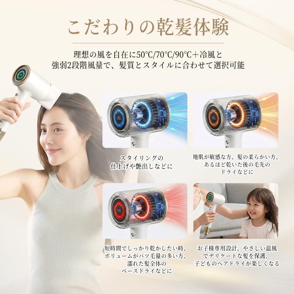 Ma♡様専用 ドライヤー MAGAMI(マガミ)ドライヤー公式｜株式会社