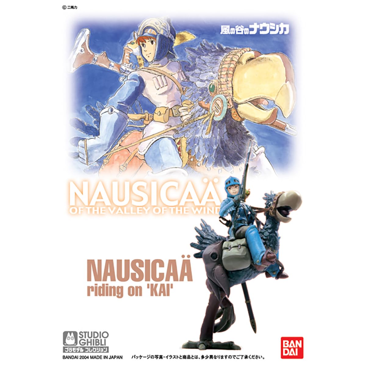 BANDAI SPIRITS Studio Ghibli Nausicaa of the Valley of the Wind 01 Nausicaa Ride on Kai Plastic Model