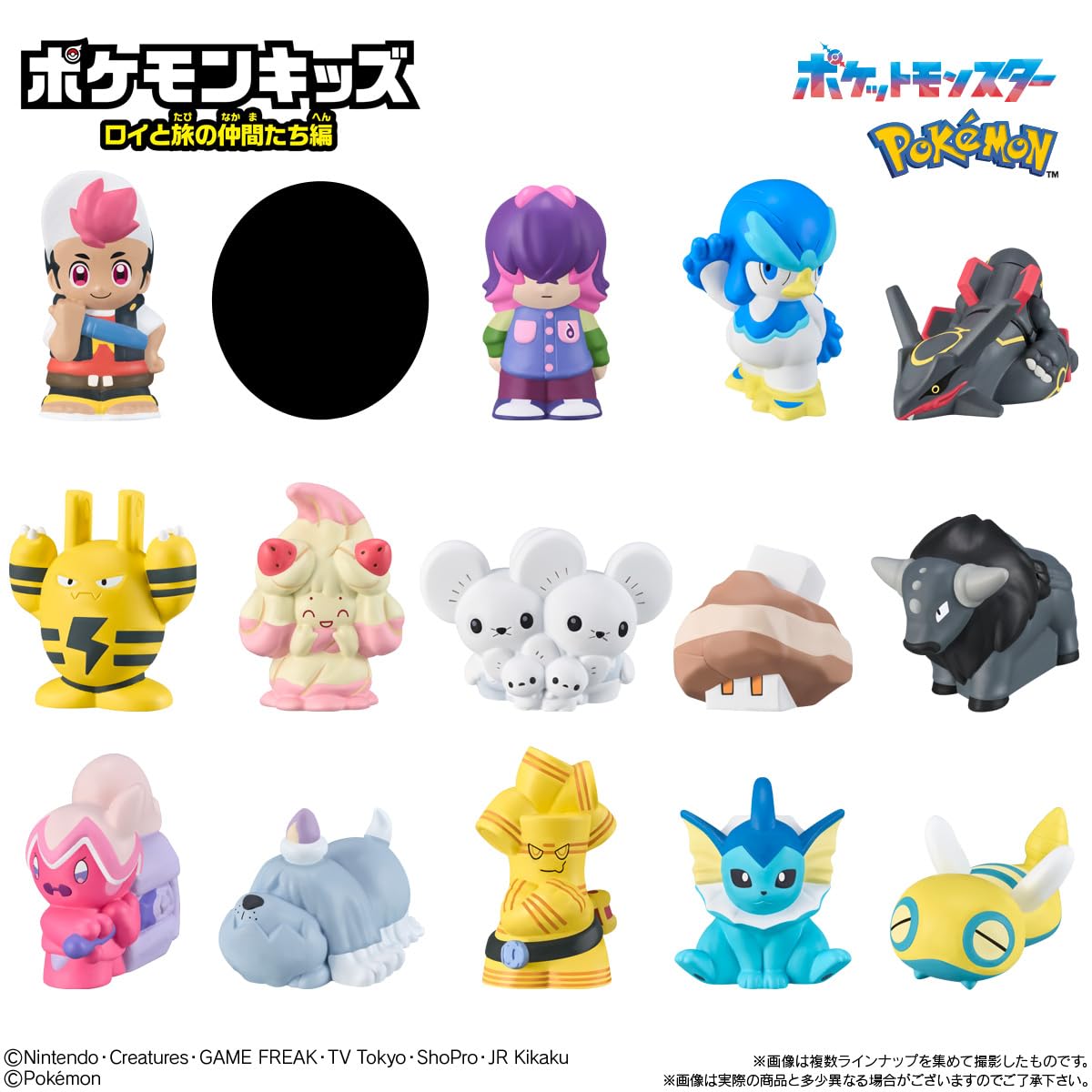 Amazon.co.jp: バンダイ(BANDAI) ポケモンキッズ ロイと旅の仲間たち編