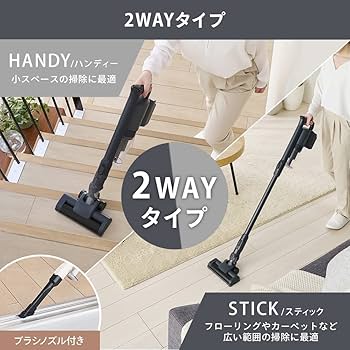 あこページ　SCO-143/CW Amazon | 【セット買い】アイリスオーヤマ 掃除機 コードレス