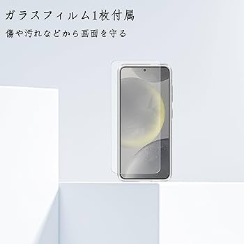 S24 本体　未使用ガラスフィルム一枚お付けします Galaxy S24 ガラスフィルム GalaxyS24 フィルム ガラス 光沢 SC