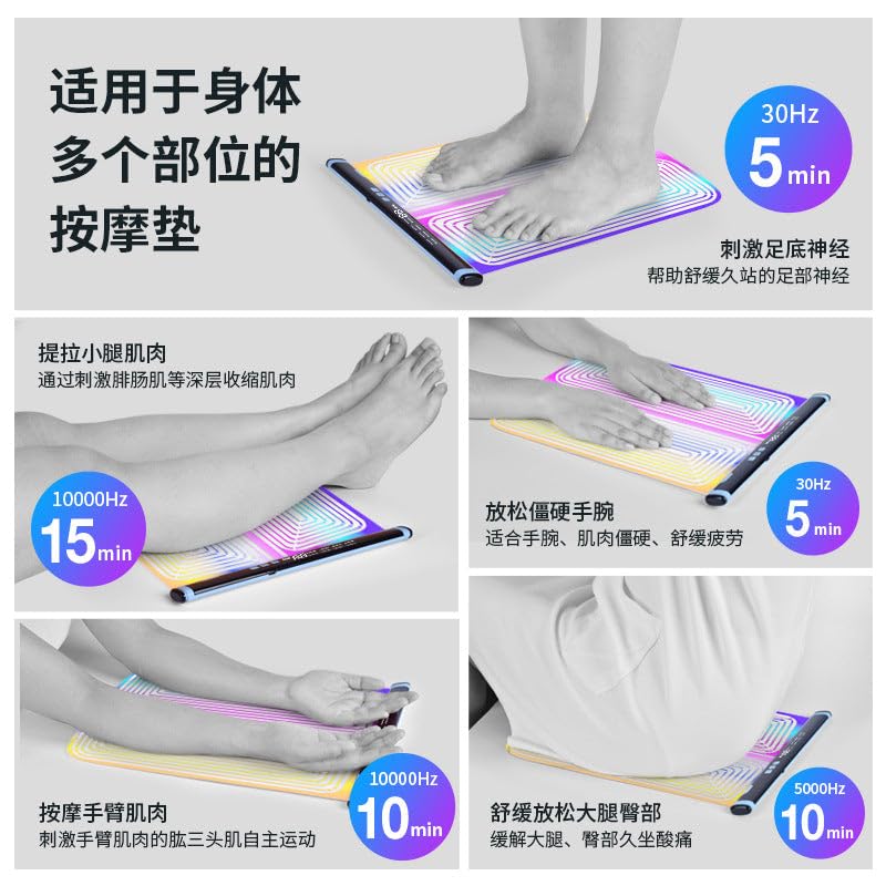 EMS foot massage pad with wireless control