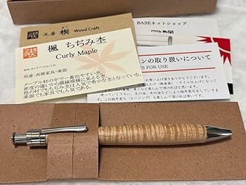 【最終値下げ】工房楔　楓こぶ杢　スタビ　ルーチェペン 工房 楔 0.5mmペンシル楔 スタビライズウッド 楓こぶ杢 | ペンハウス